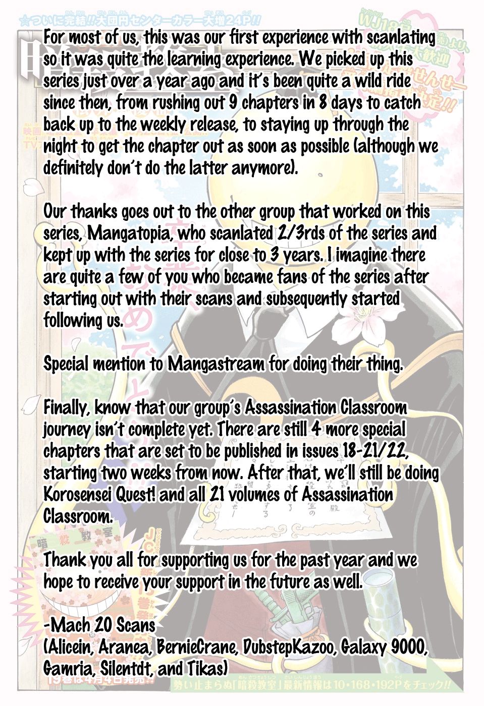Read Ansatsu Kyoshitsu ES Manga Online