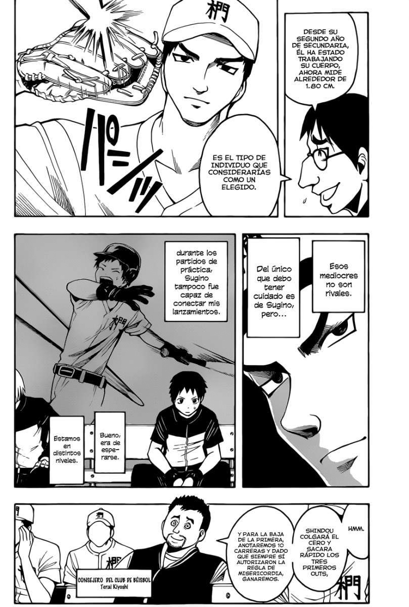 Read Ansatsu Kyoshitsu ES Manga Online