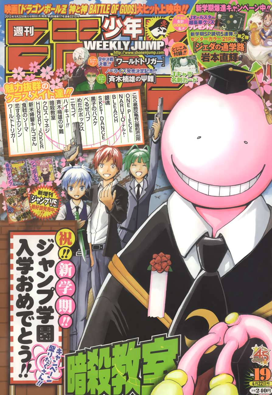 Read Ansatsu Kyoshitsu ES Manga Online