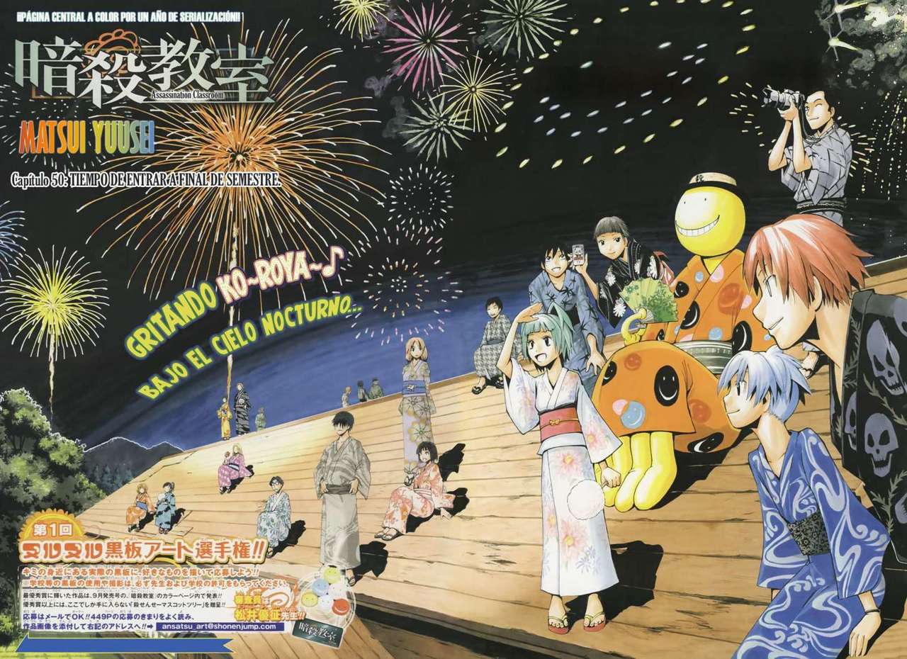 Read Ansatsu Kyoshitsu ES Manga Online