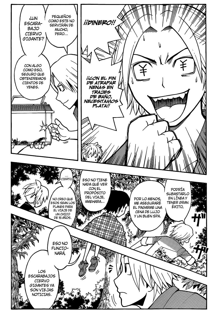 Read Ansatsu Kyoshitsu ES Manga Online