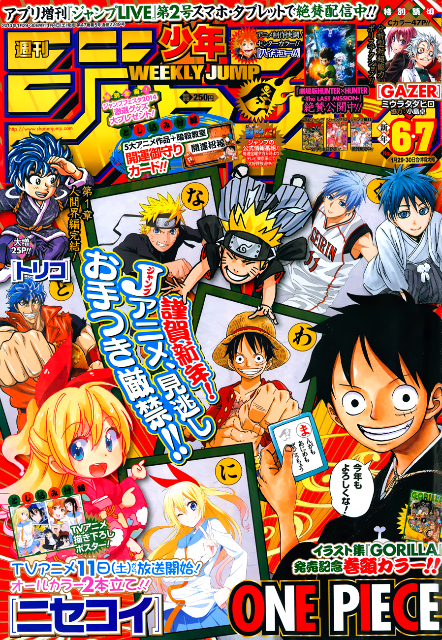 Read Ansatsu Kyoshitsu ES Manga Online