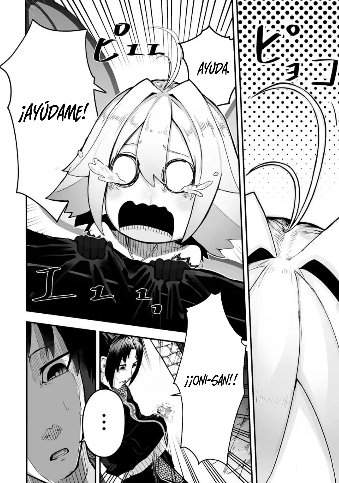 Read Ari no Su Dungeon e Youkoso! ES Manga Online
