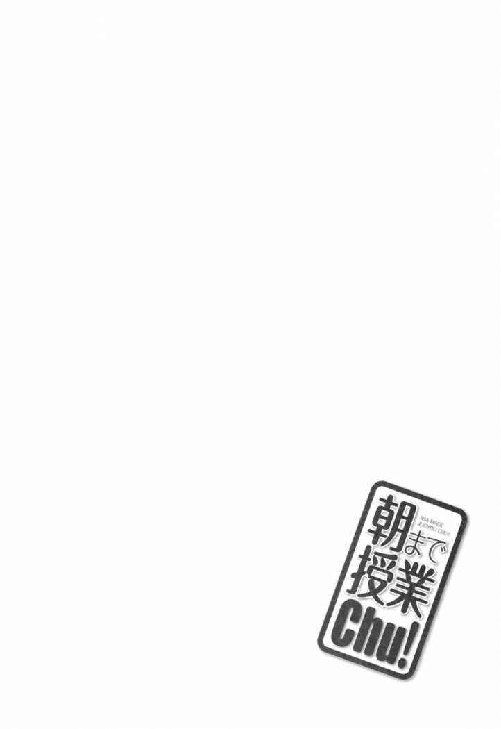Read Asa made Jugyou Chu! ES Manga Online