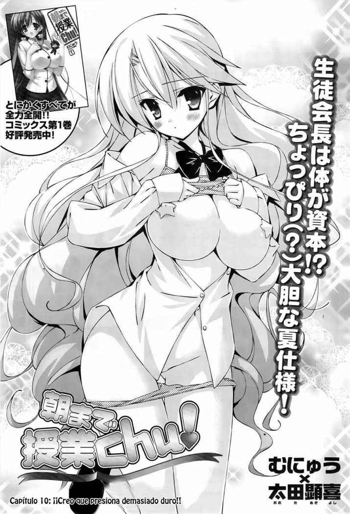 Read Asa made Jugyou Chu! ES Manga Online
