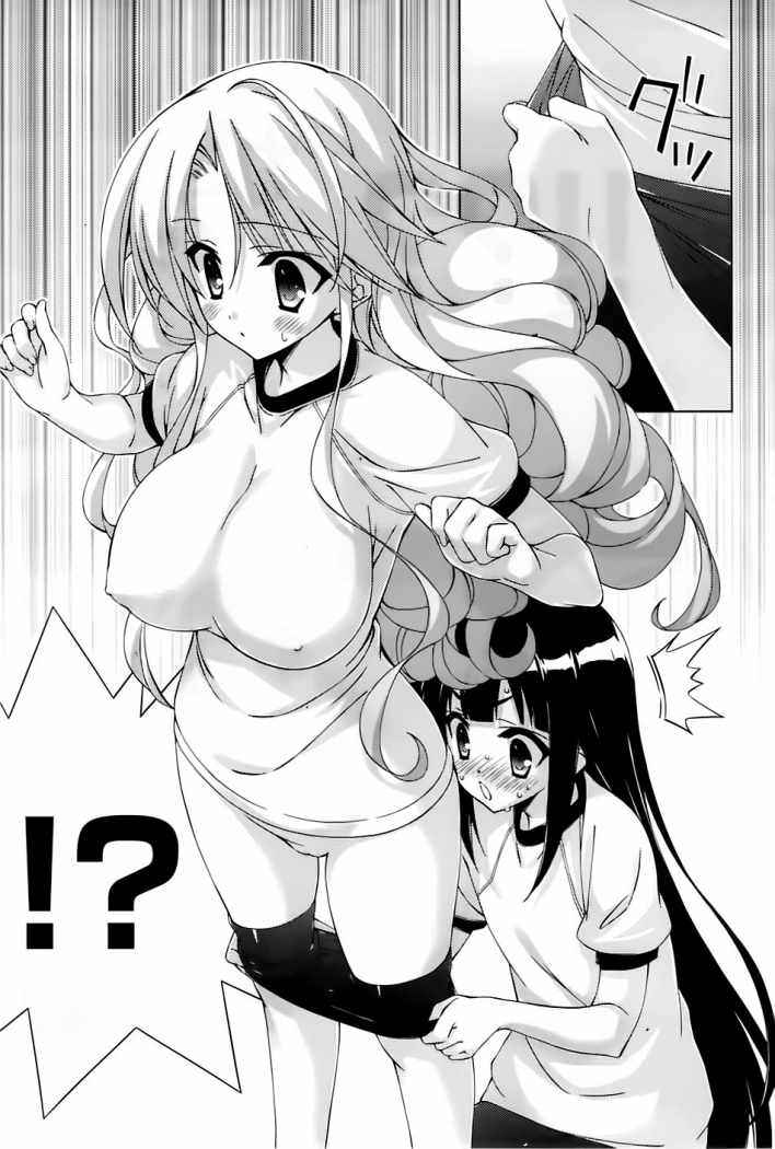 Read Asa made Jugyou Chu! ES Manga Online