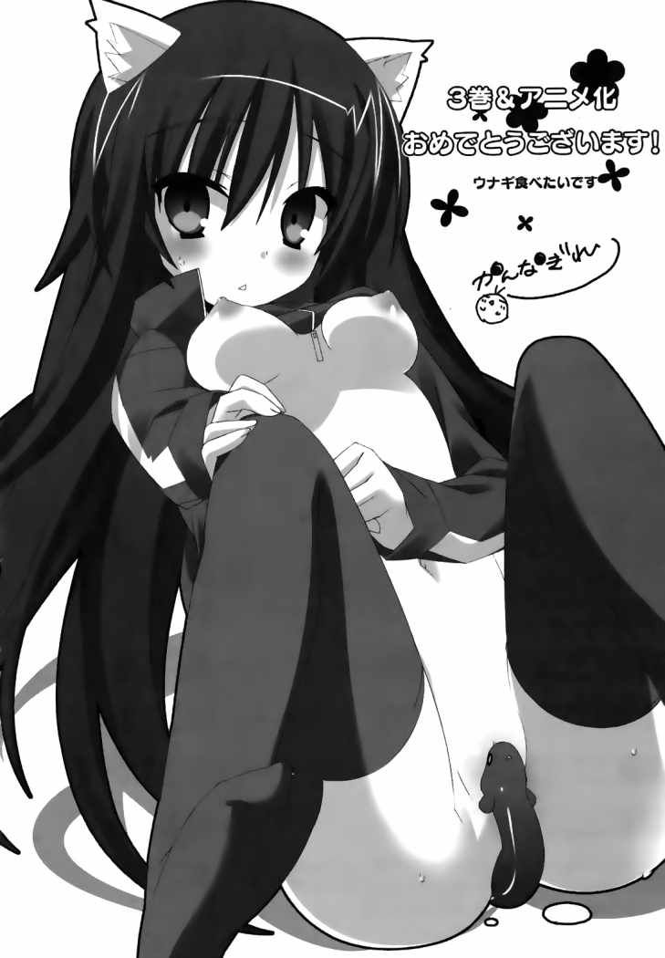Read Asa made Jugyou Chu! ES Manga Online