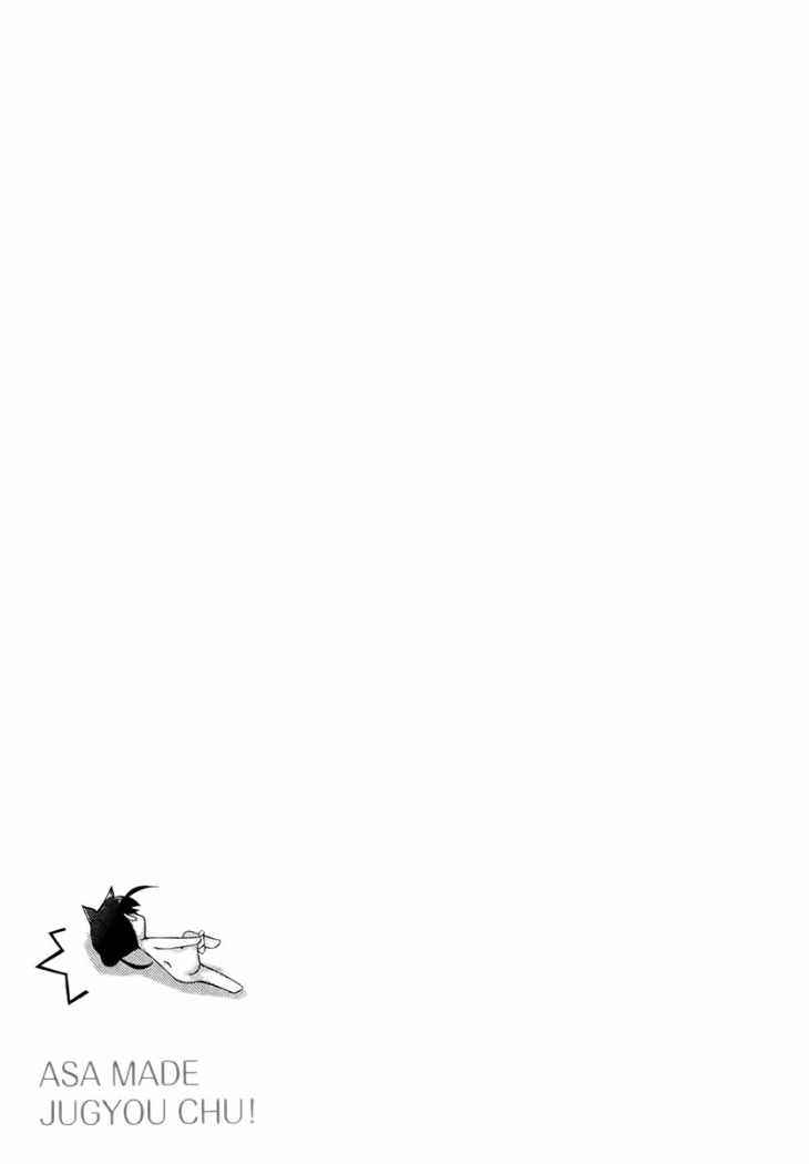 Read Asa made Jugyou Chu! ES Manga Online