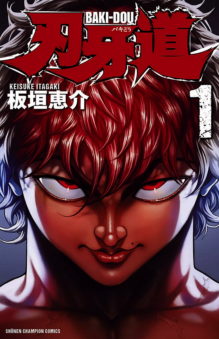 Read Baki-Dou ES Manga Online