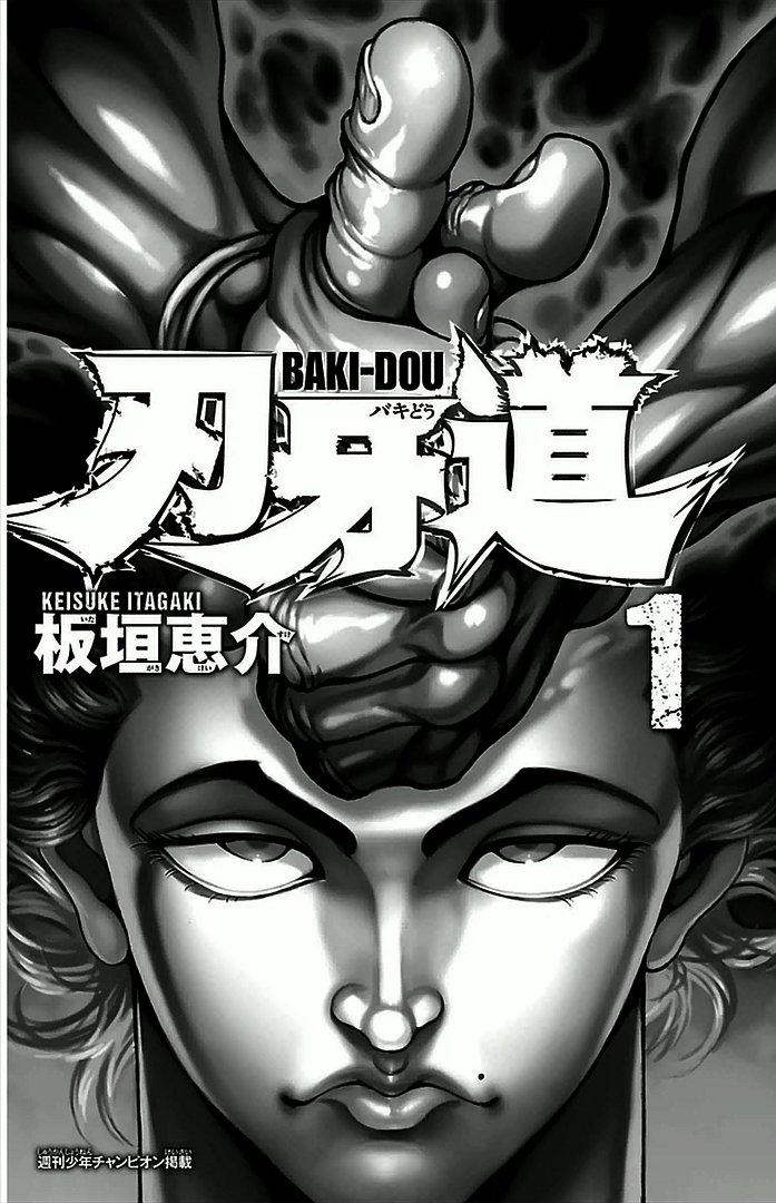 Read Baki-Dou ES Manga Online