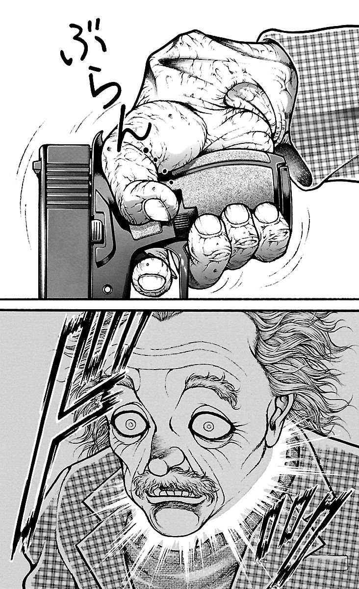 Read Baki-Dou ES Manga Online