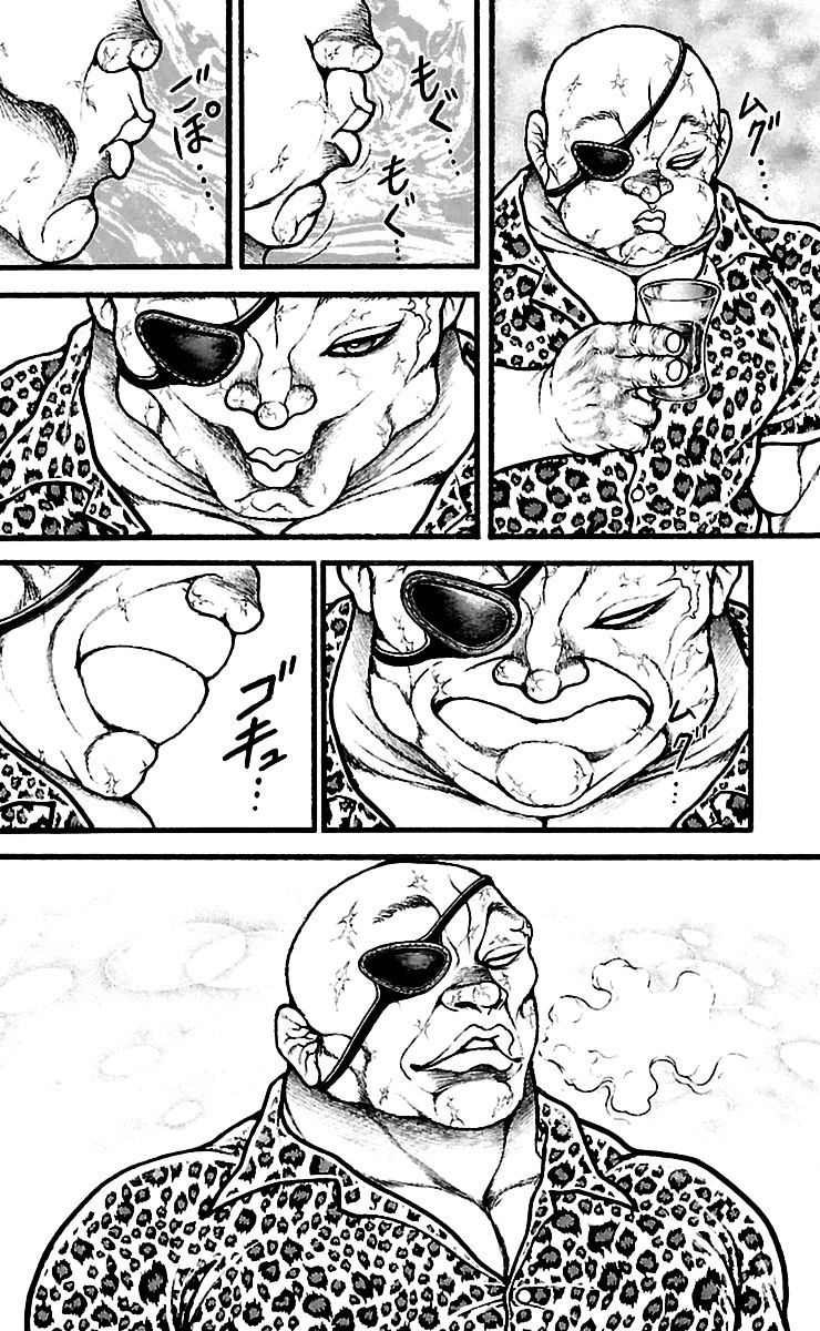 Read Baki-Dou ES Manga Online