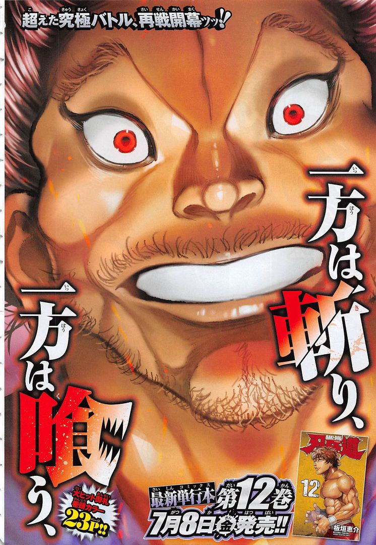 Read Baki-Dou ES Manga Online