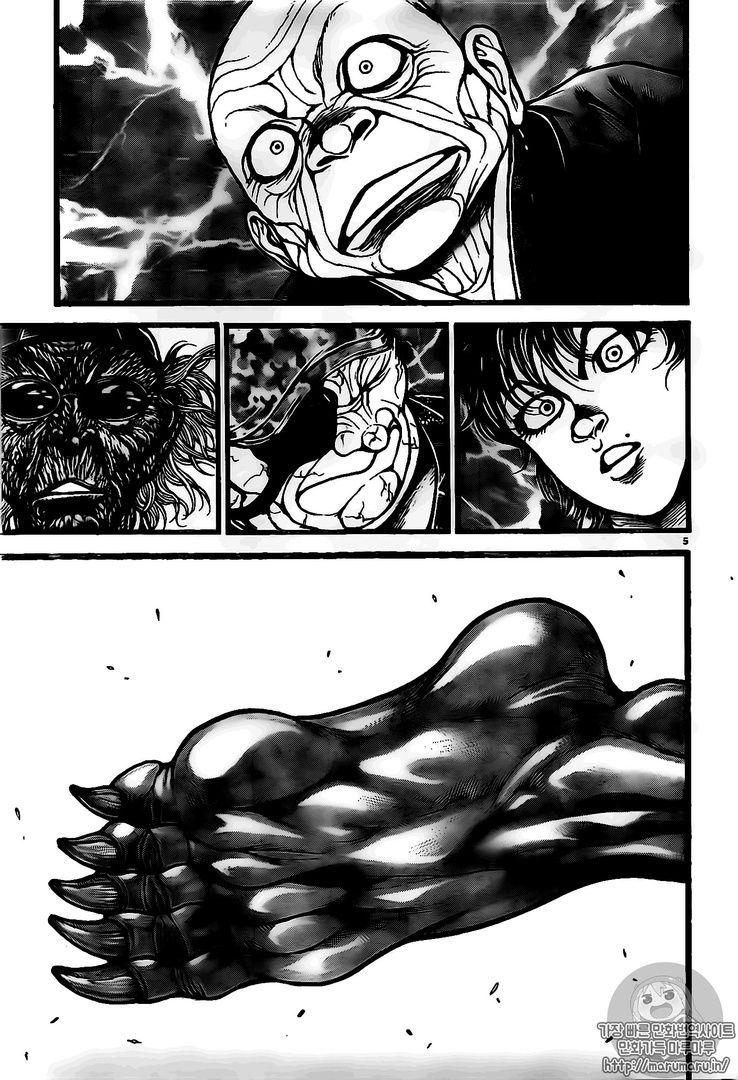 Read Baki-Dou ES Manga Online