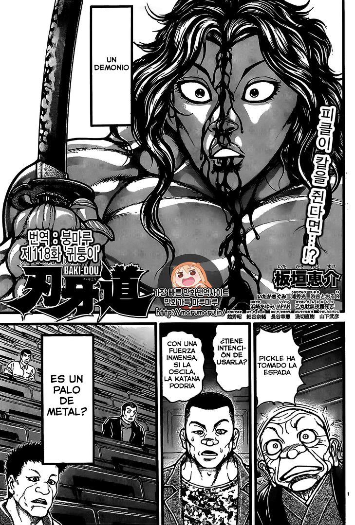 Read Baki-Dou ES Manga Online