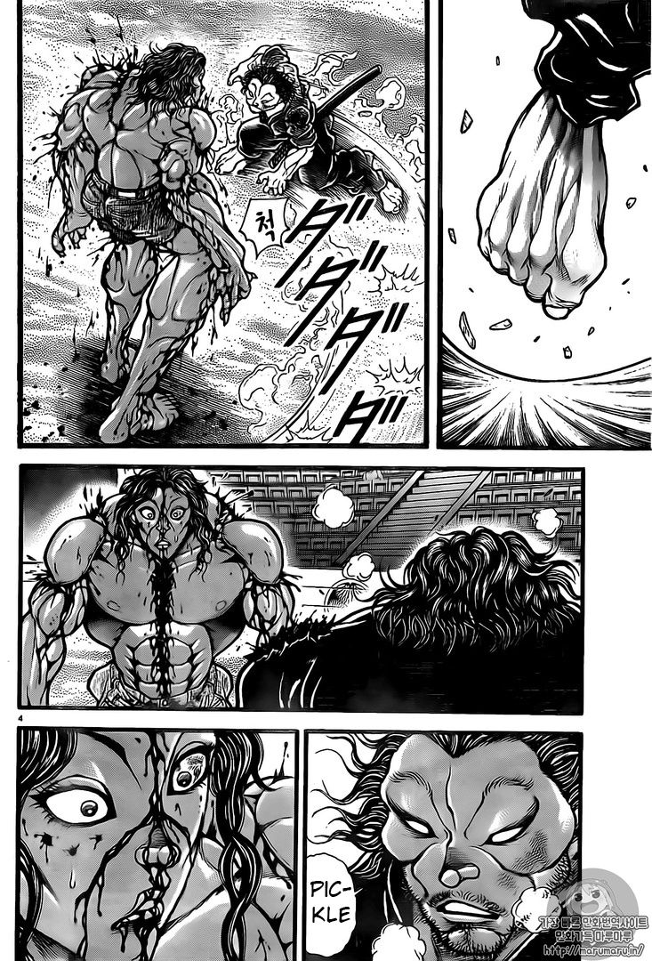 Read Baki-Dou ES Manga Online