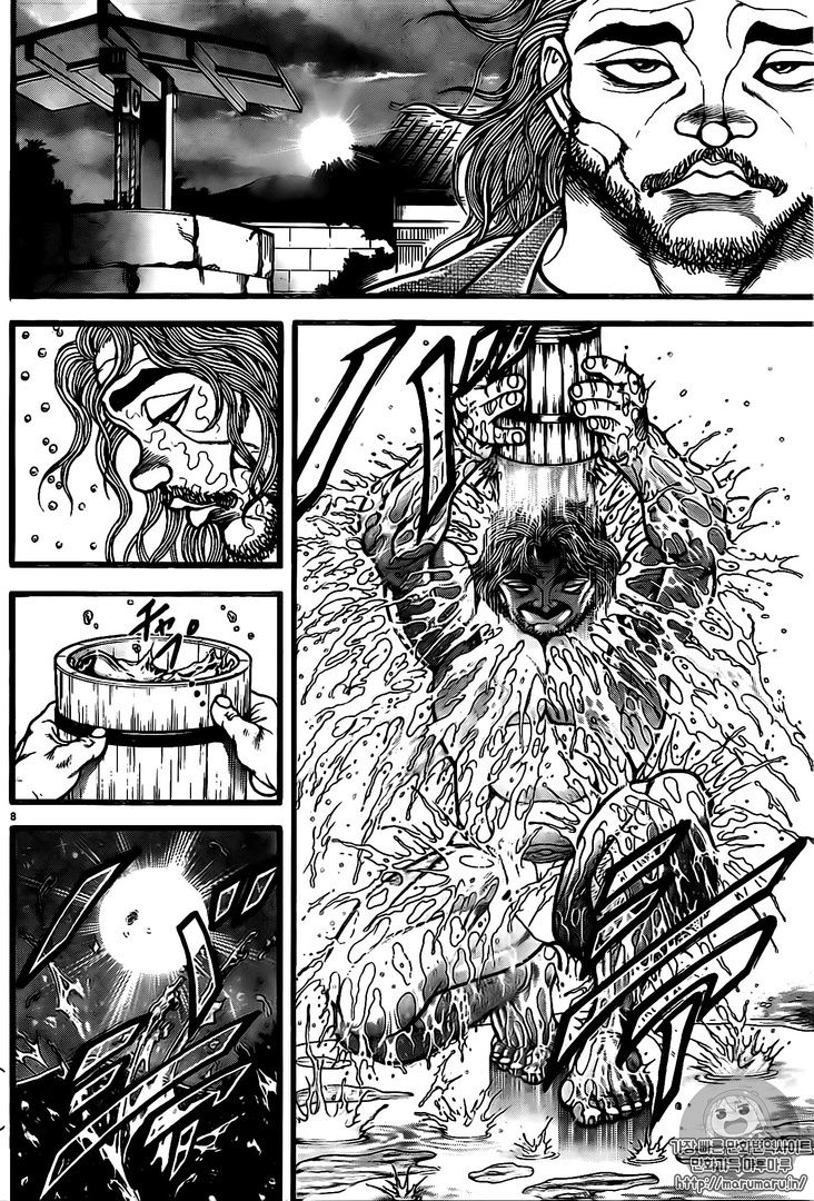 Read Baki-Dou ES Manga Online