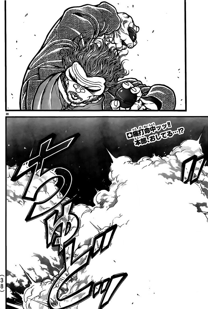 Read Baki-Dou ES Manga Online