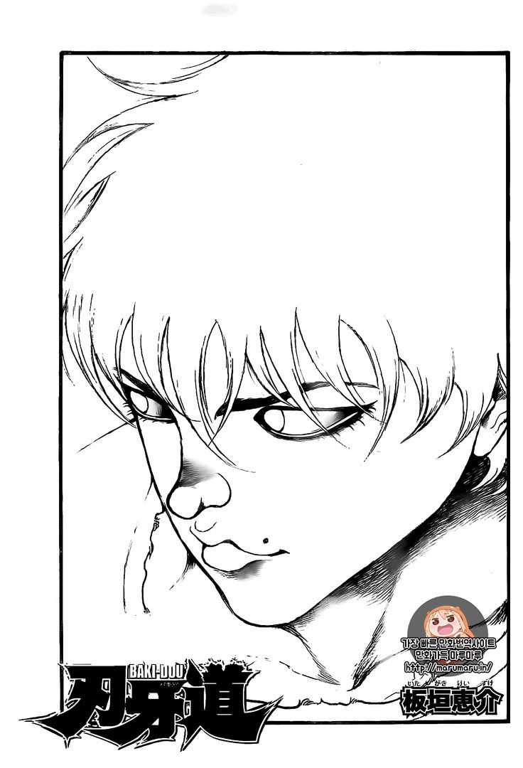 Read Baki-Dou ES Manga Online
