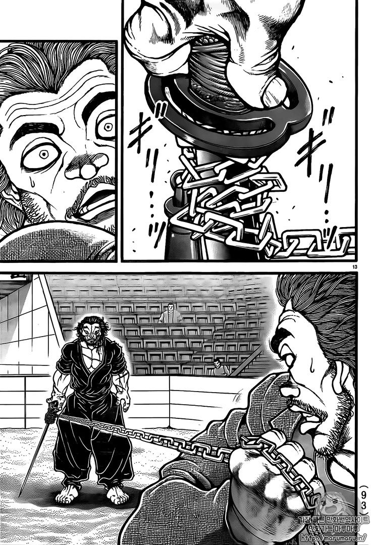 Read Baki-Dou ES Manga Online