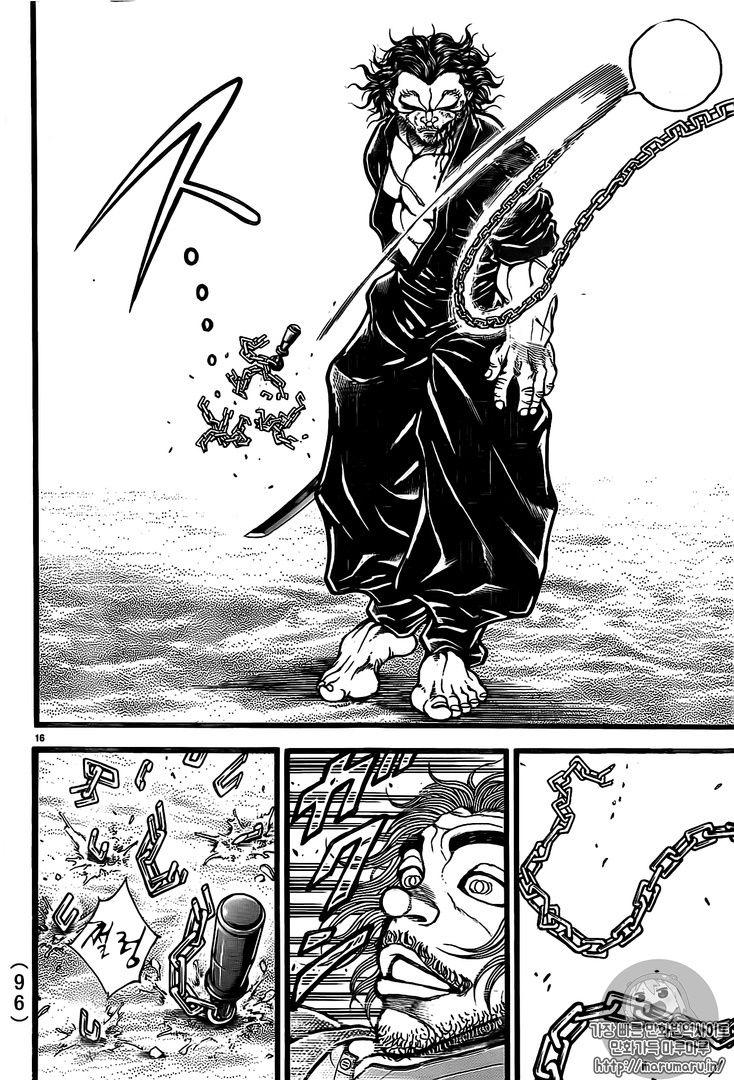 Read Baki-Dou ES Manga Online