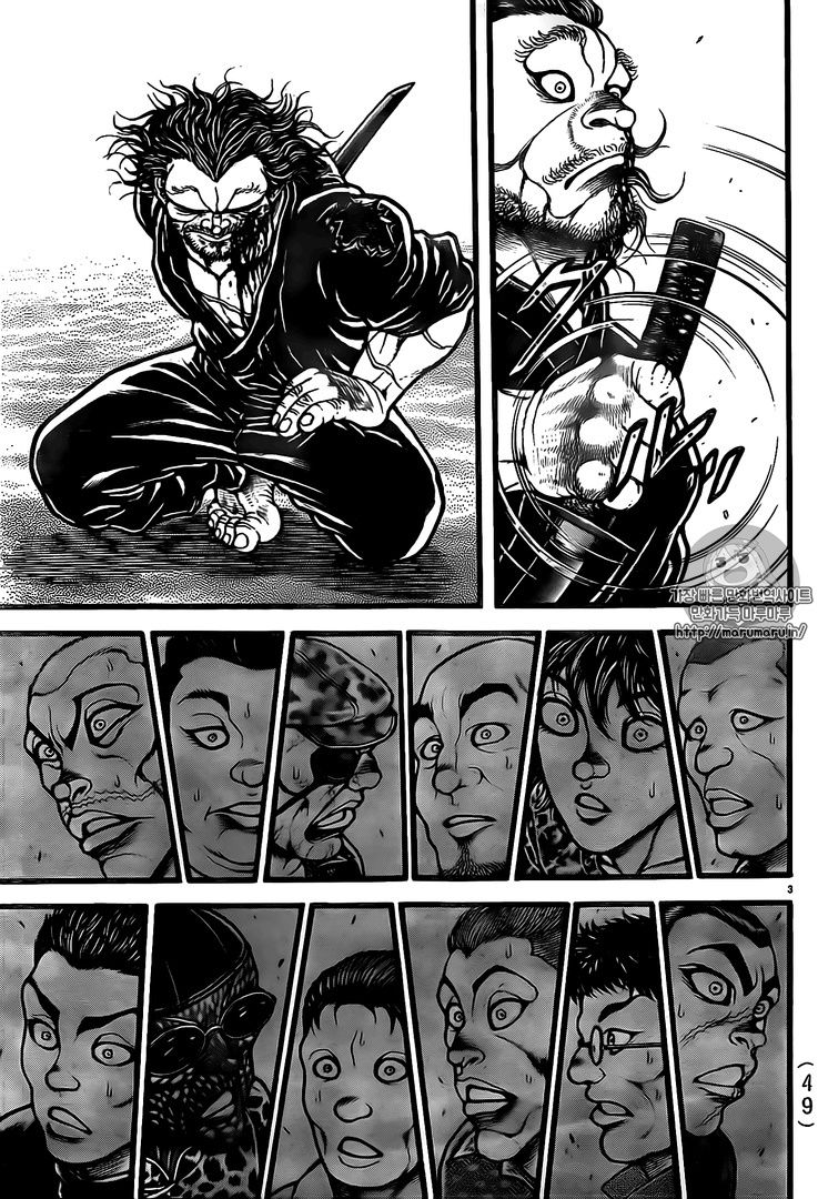 Read Baki-Dou ES Manga Online