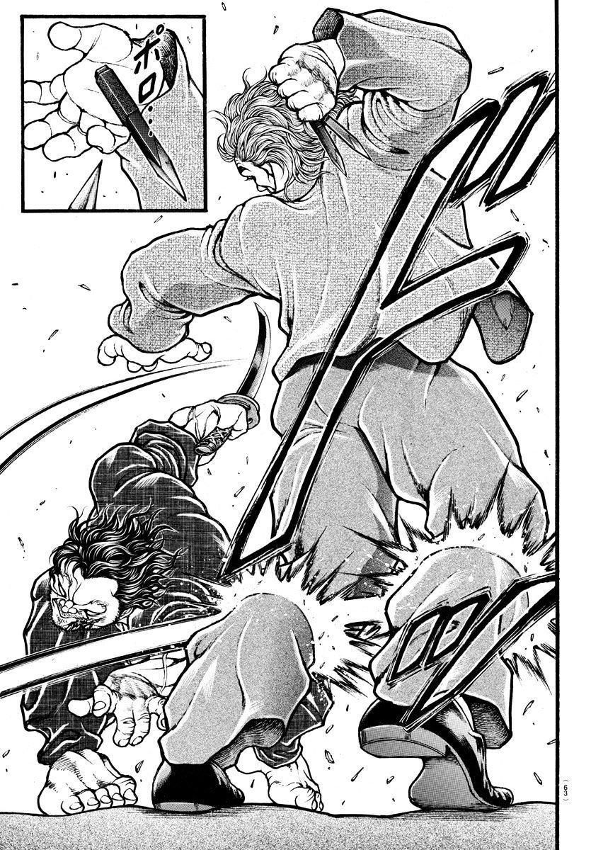 Read Baki-Dou ES Manga Online