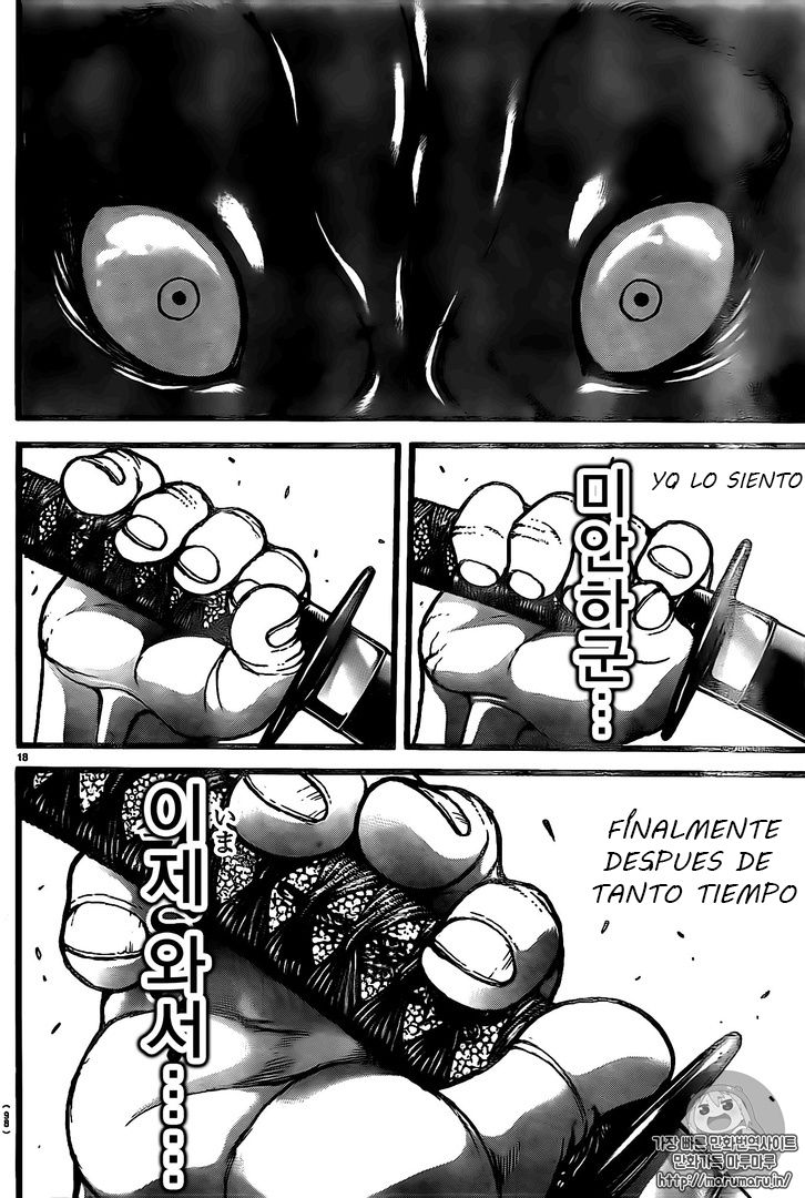 Read Baki-Dou ES Manga Online