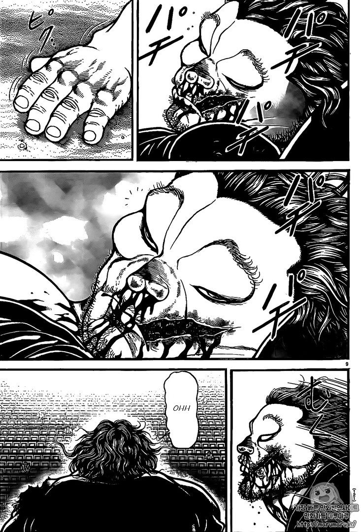 Read Baki-Dou ES Manga Online