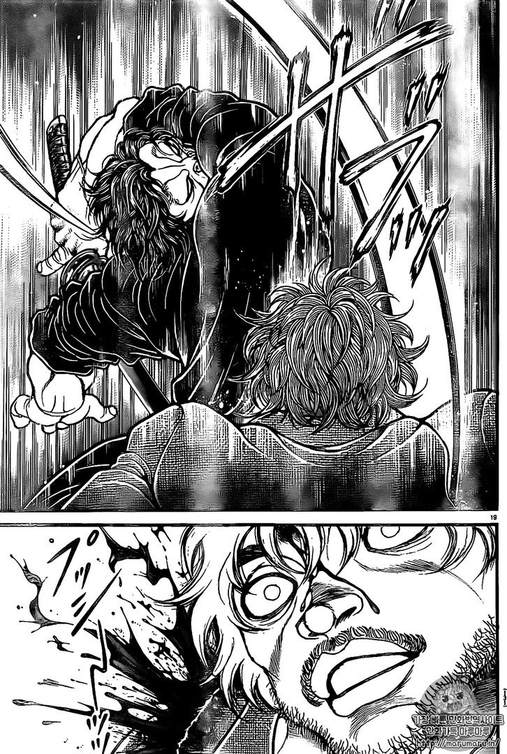 Read Baki-Dou ES Manga Online
