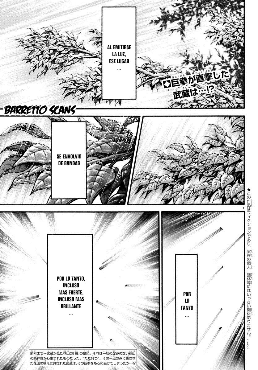 Read Baki-Dou ES Manga Online
