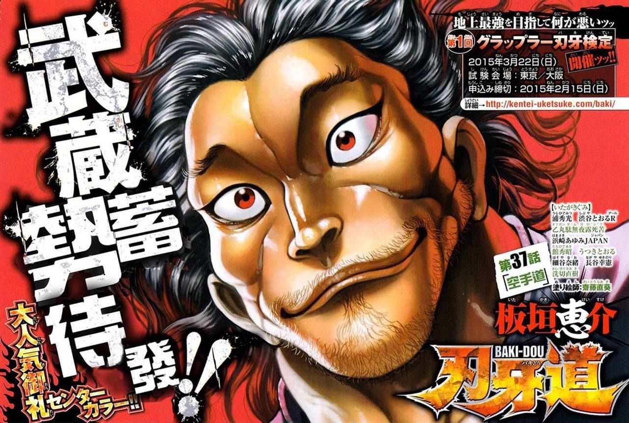 Read Baki-Dou ES Manga Online