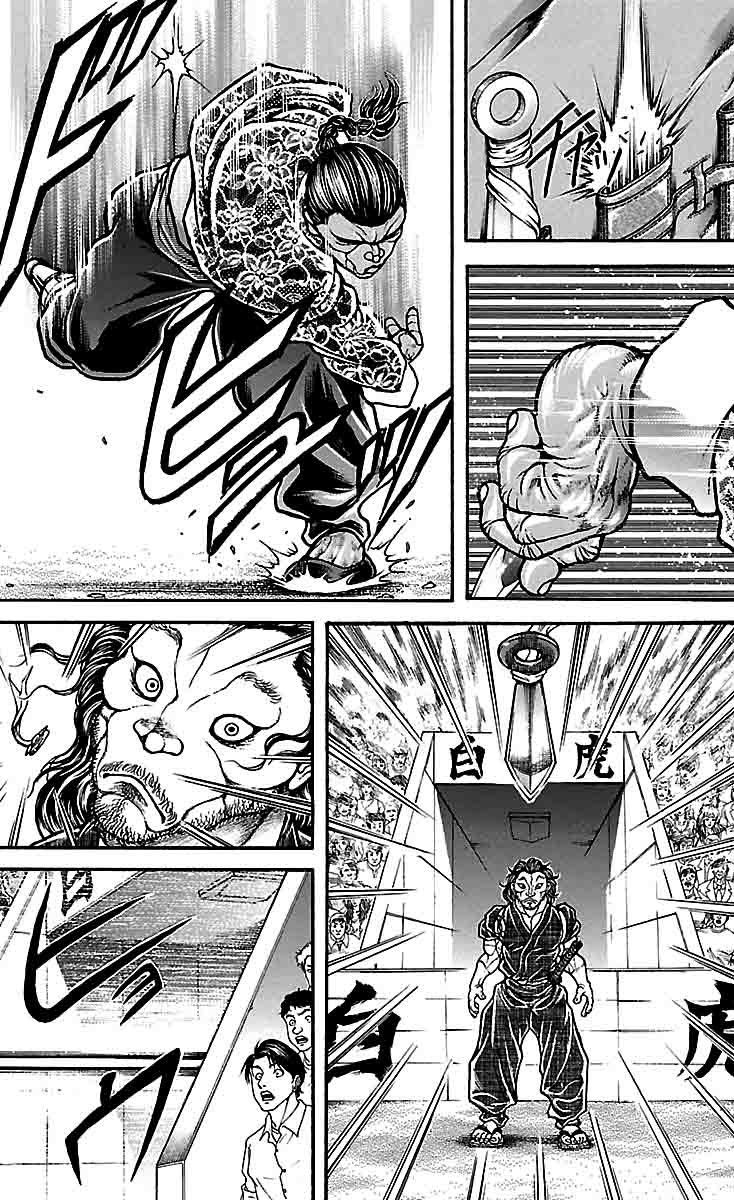 Read Baki-Dou ES Manga Online