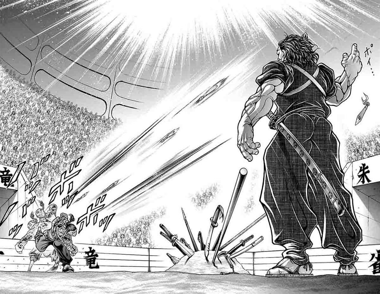 Read Baki-Dou ES Manga Online