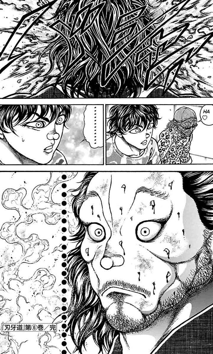 Read Baki-Dou ES Manga Online