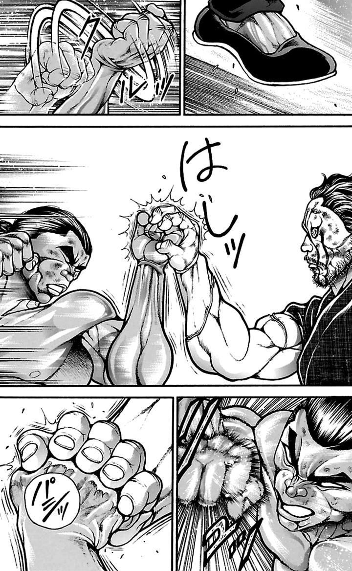 Read Baki-Dou ES Manga Online