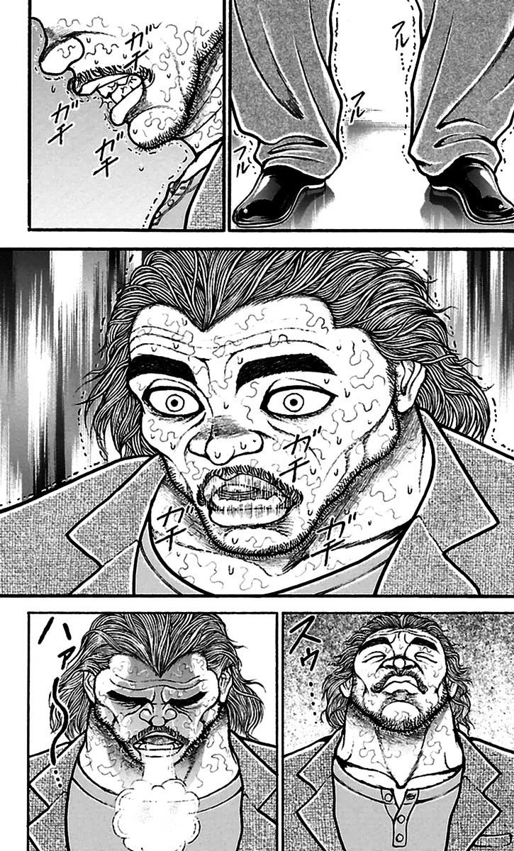 Read Baki-Dou ES Manga Online