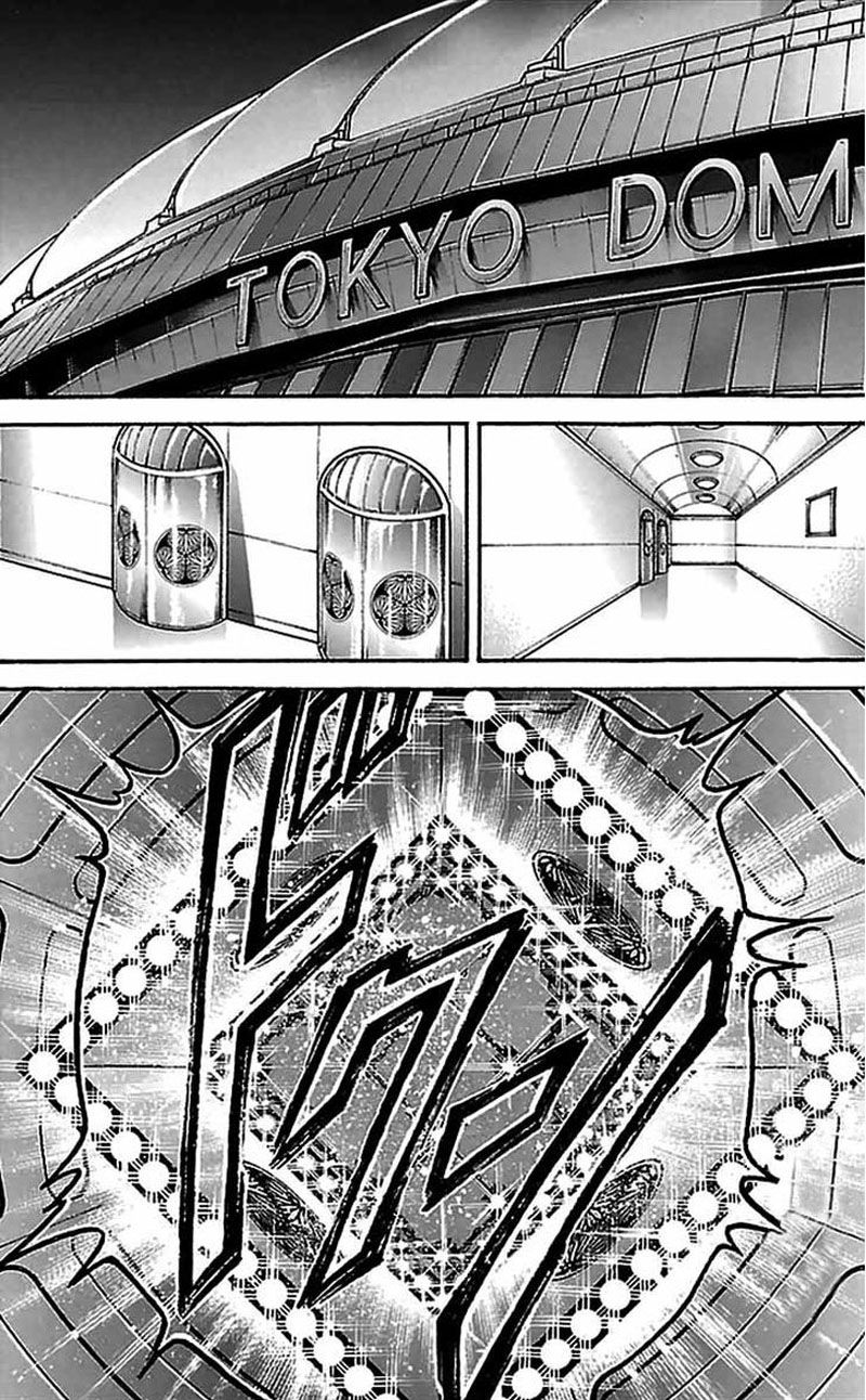Read Baki-Dou ES Manga Online