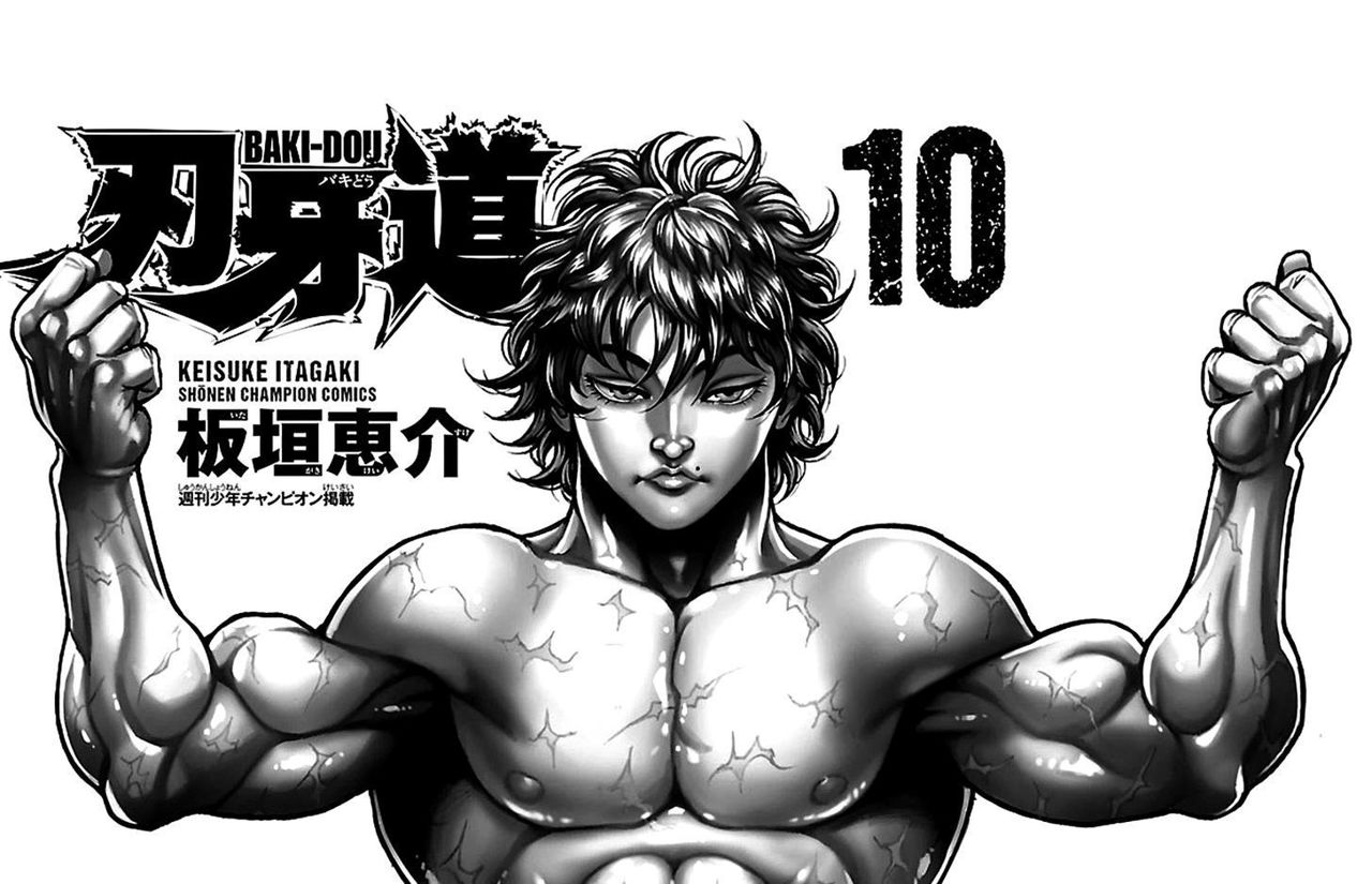 Read Baki-Dou ES Manga Online
