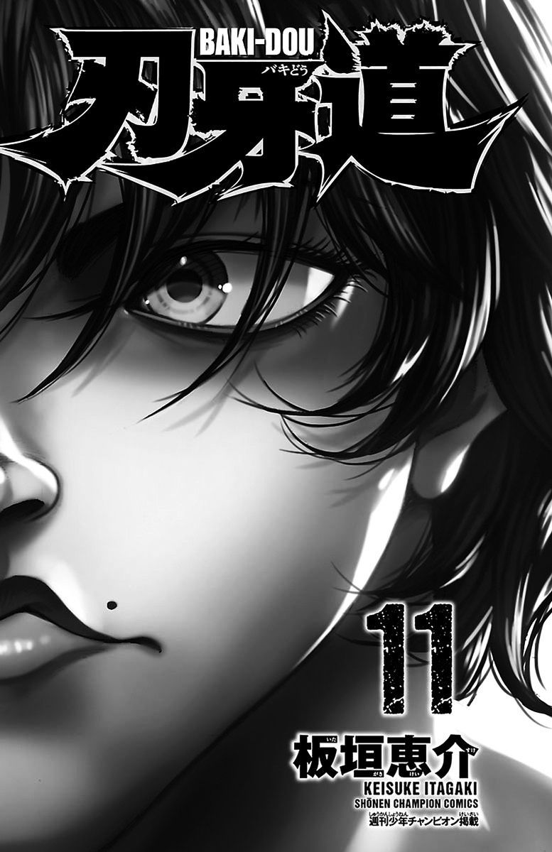 Read Baki-Dou ES Manga Online