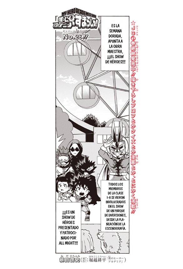 Read Boku no Hero Academia SMASH!! ES Manga Online