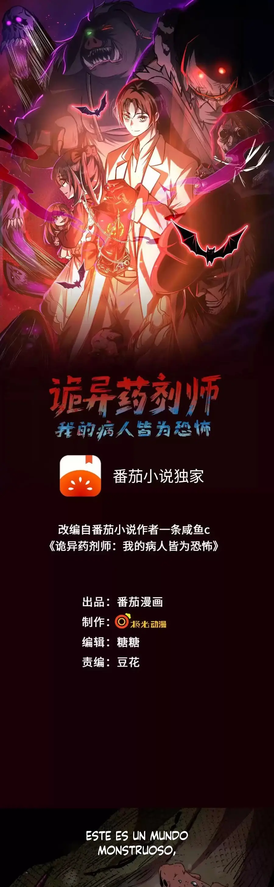 Read Boticario misterioso ES Manga Online