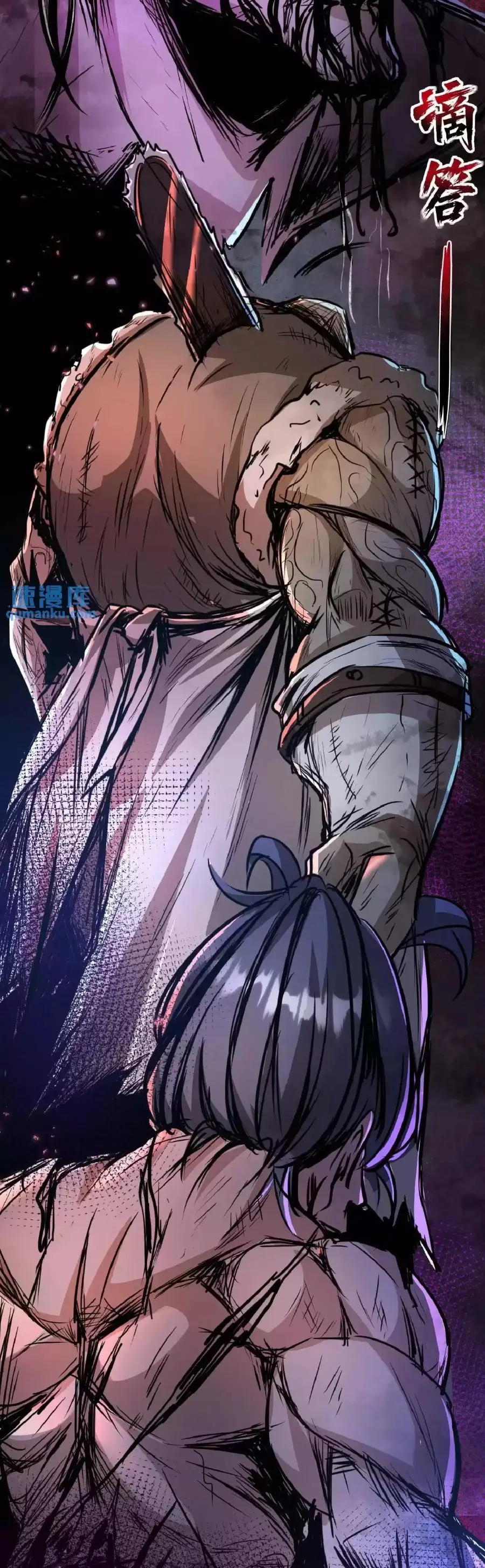 Read Boticario misterioso ES Manga Online
