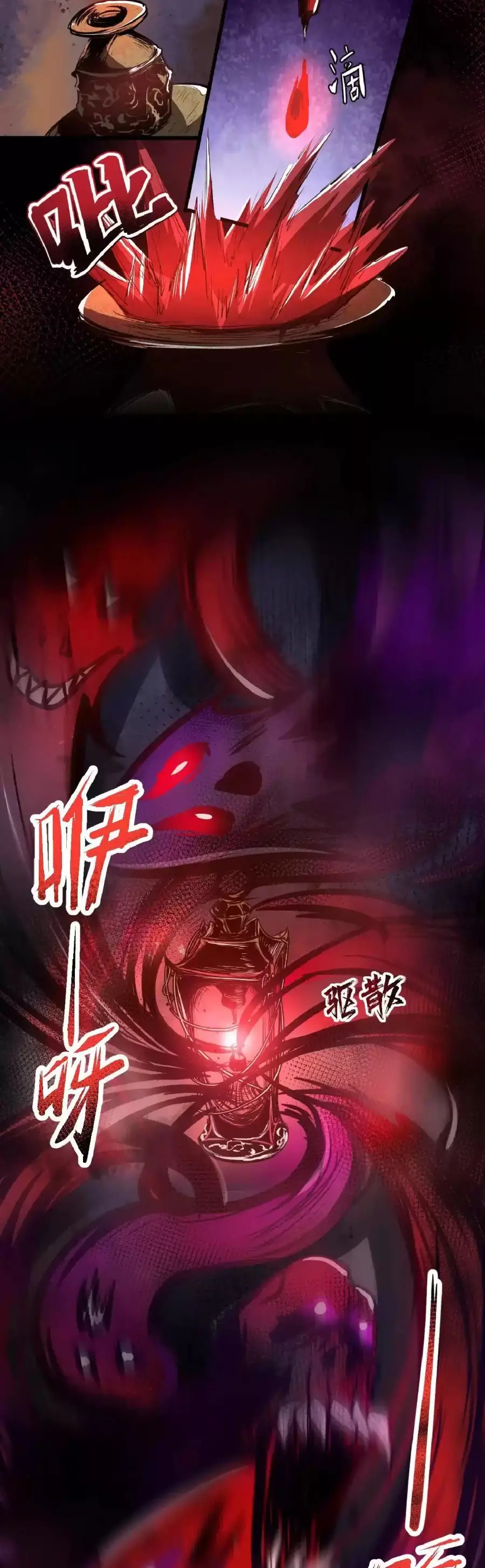 Read Boticario misterioso ES Manga Online