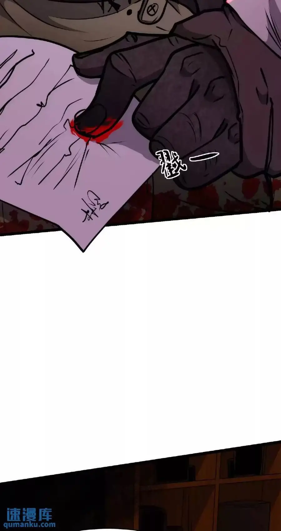 Read Boticario misterioso ES Manga Online