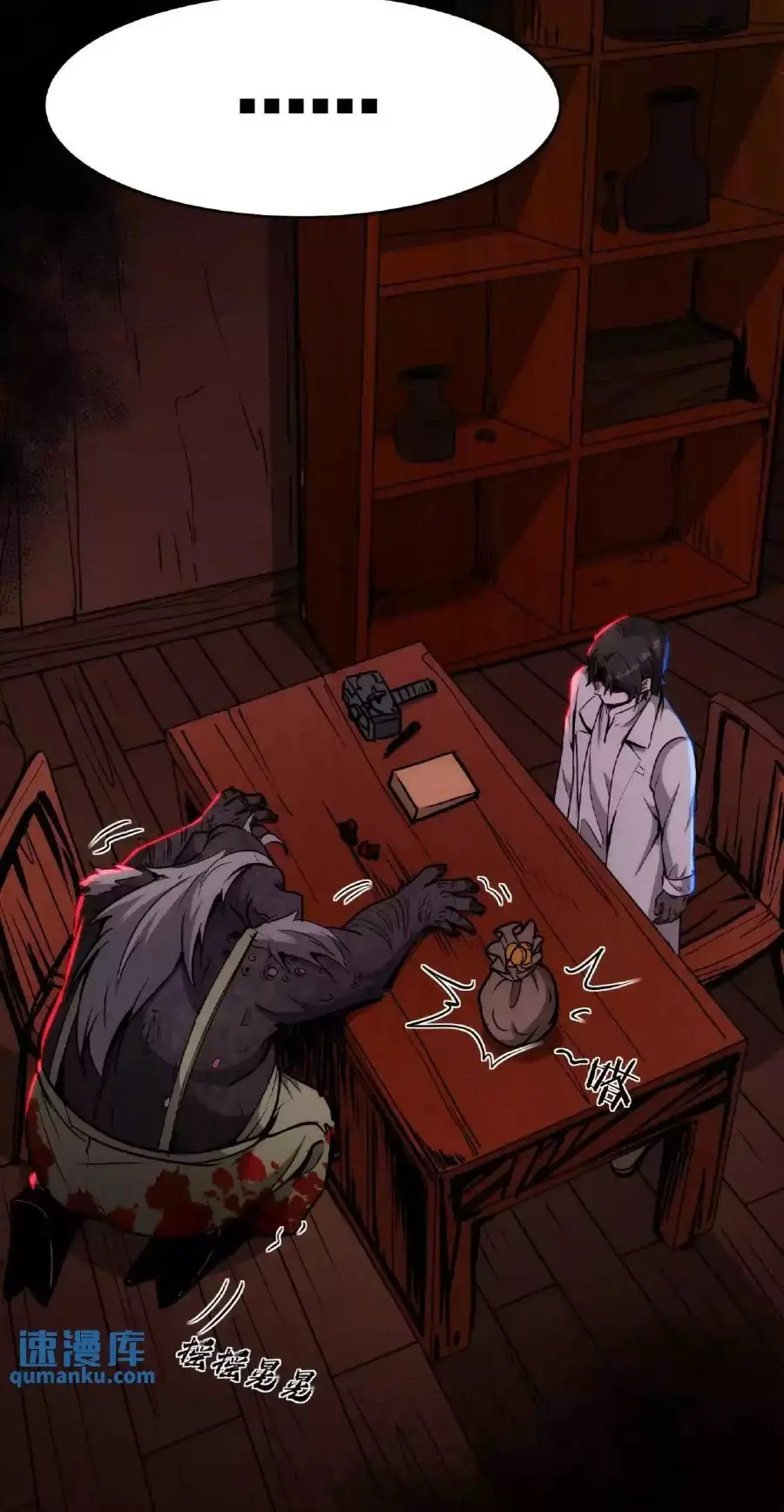 Read Boticario misterioso ES Manga Online