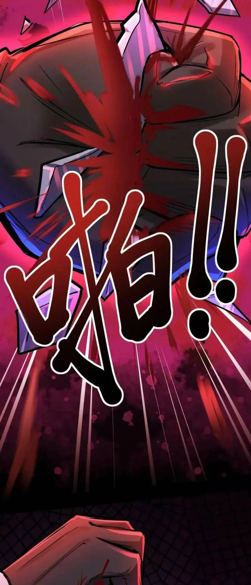 Read Boticario misterioso ES Manga Online