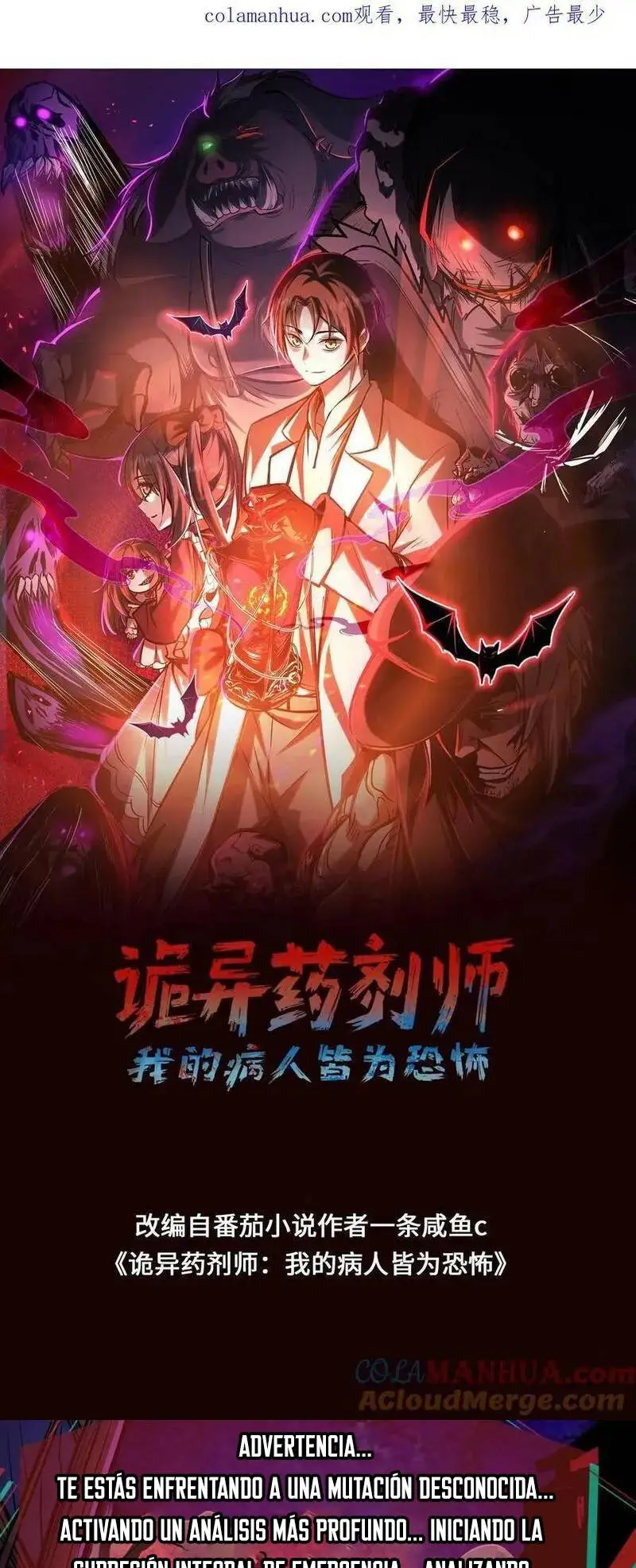 Read Boticario misterioso ES Manga Online