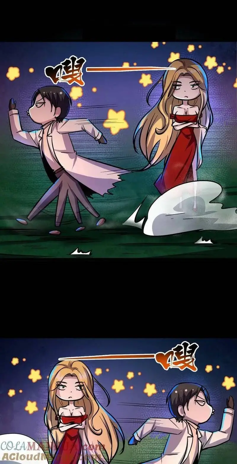 Read Boticario misterioso ES Manga Online