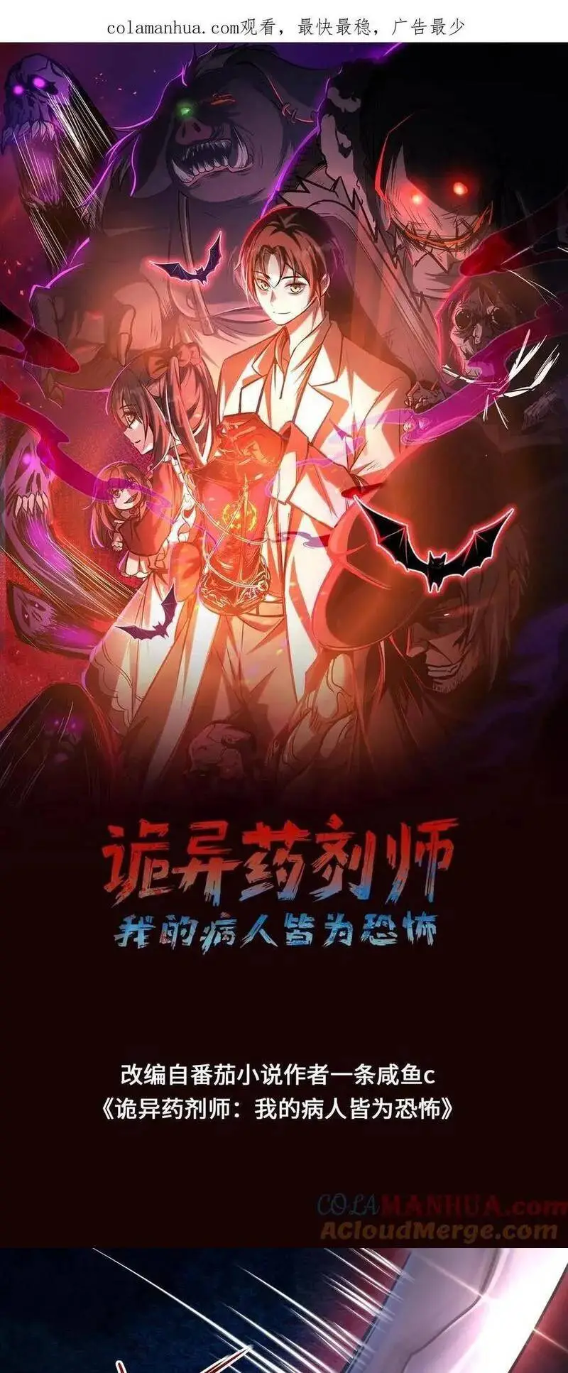 Read Boticario misterioso ES Manga Online